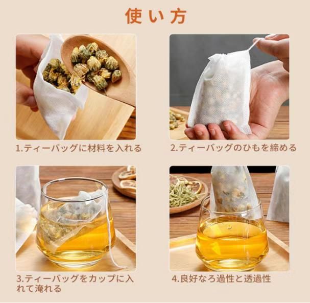 抽绳茶包袋（6*8，200枚入）
23元包邮

抽绳茶包袋（10*15…-日本亚马逊论坛-海外推广-同舟