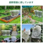 防虫袋子黑白两色可选35元包邮-同舟