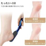 去角质工具两件套
40元包邮-同舟