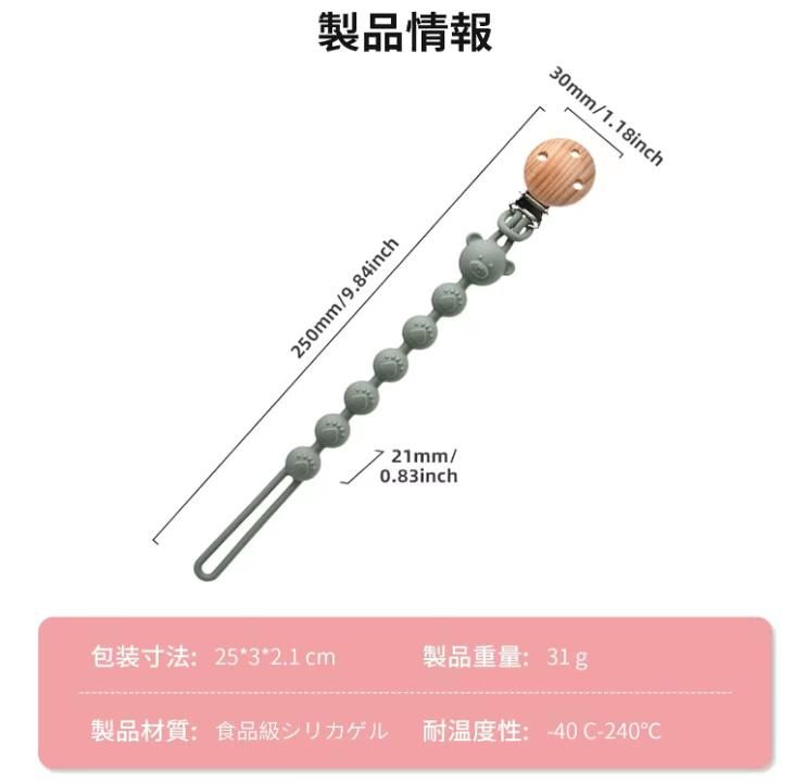 图片[2]-熊爪硅胶挂绳 两个装+配件
25元包邮-日本亚马逊论坛-海外推广-同舟