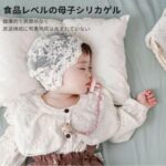 熊爪硅胶挂绳 两个装+配件
25元包邮-同舟