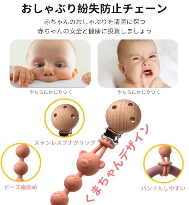 熊爪硅胶挂绳 两个装+配件
25元包邮-日本亚马逊论坛-海外推广-同舟