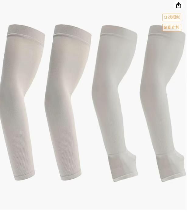 图片[2]-男士防晒袖套 无指款+套指款 
20元一套包邮-日本亚马逊论坛-海外推广-同舟