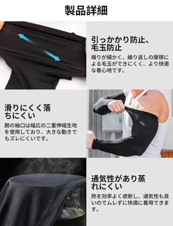 男士防晒袖套 无指款+套指款 
20元一套包邮-日本亚马逊论坛-海外推广-同舟