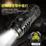 最后十个
25元一个包邮特便宜
地震国必备-同舟