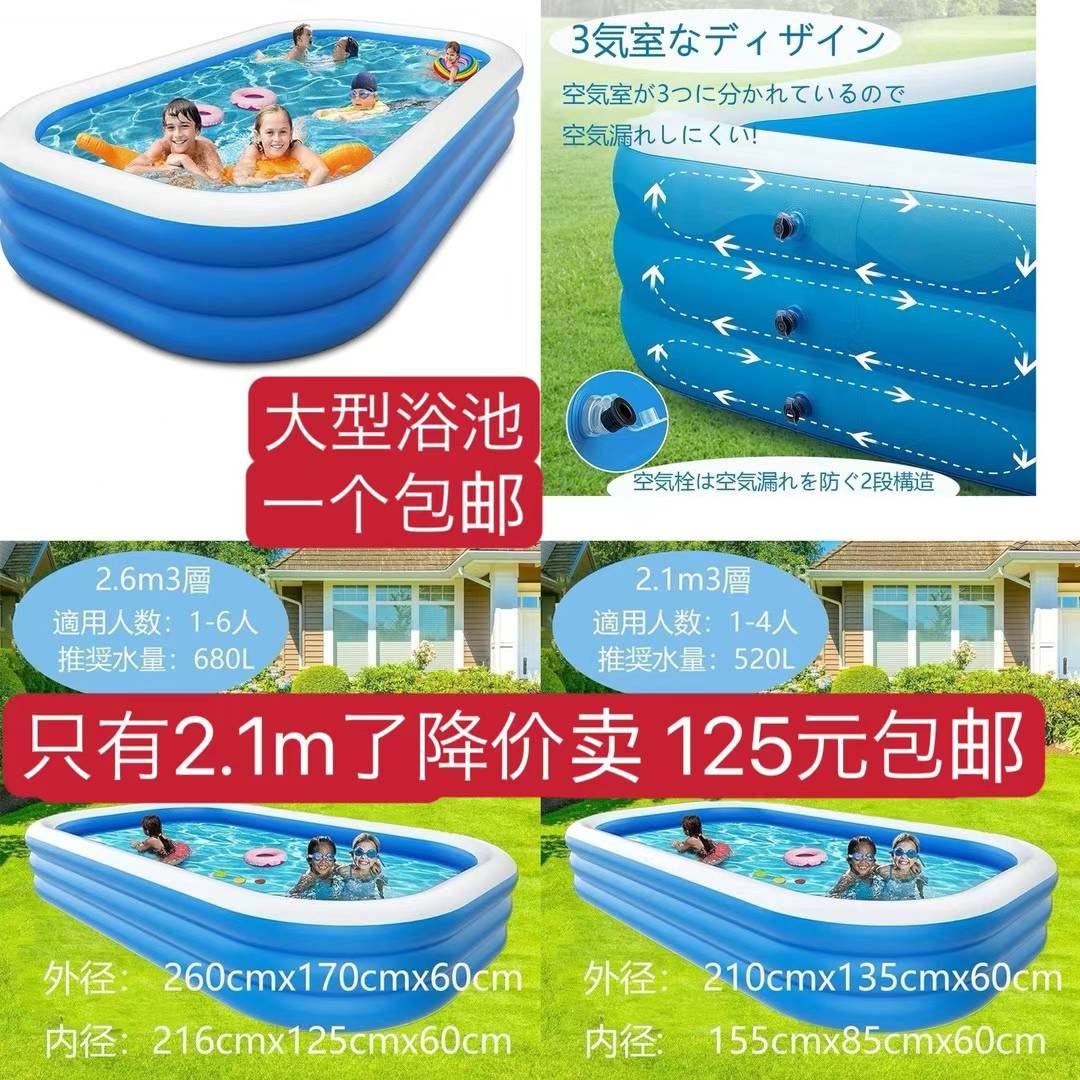 图片[2]-蹦床清仓啦-日本亚马逊论坛-海外推广-同舟