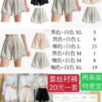 图一只有咖色白色L和XL了-同舟