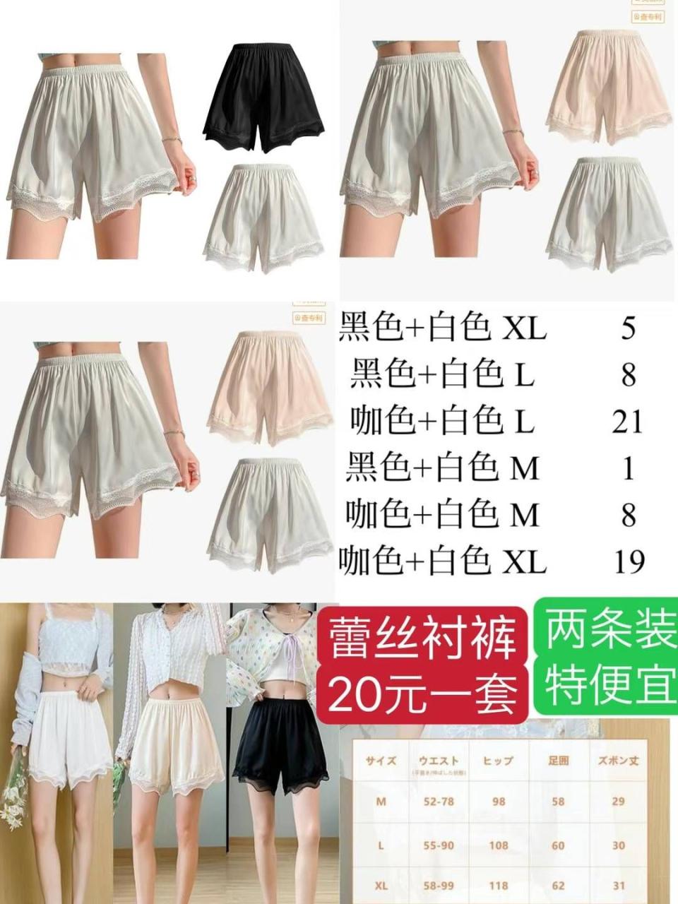 图片[1]-图一只有咖色白色L和XL了-日本亚马逊论坛-海外推广-同舟