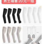 图一只有咖色白色L和XL了-同舟