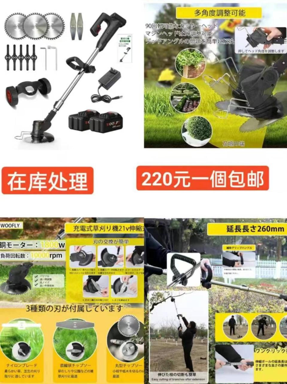 图片[2]--日本亚马逊论坛-海外推广-同舟