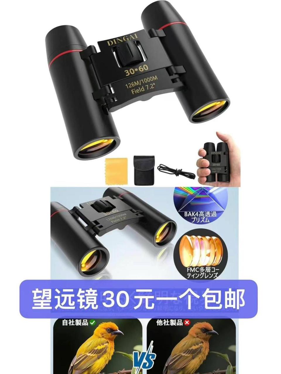 图片[5]-彩虹刀最后不多了-日本亚马逊论坛-海外推广-同舟