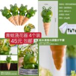 遮阳伞超特价
太阳能花灯挺漂亮四个装哦-同舟