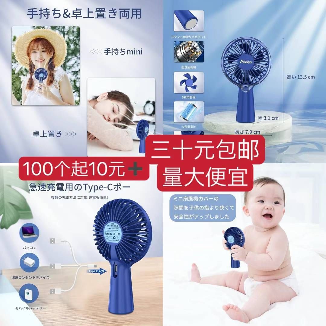 图片[8]-太阳能花一套四个装-日本亚马逊论坛-海外推广-同舟