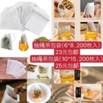 小风扇便宜啦-同舟