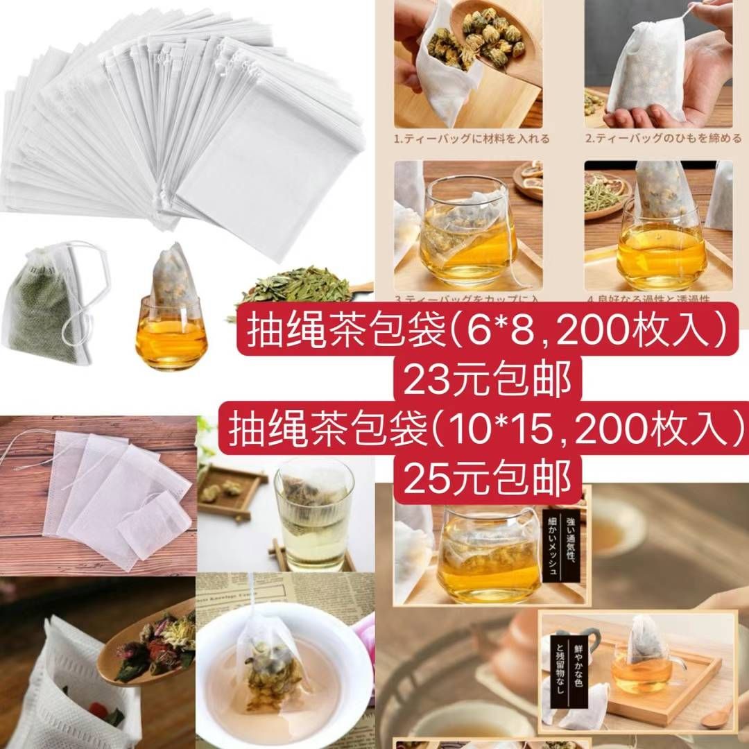 图片[3]-小风扇便宜啦-日本亚马逊论坛-海外推广-同舟