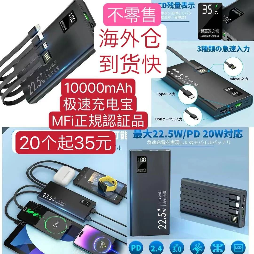 图片[4]-小风扇便宜啦-日本亚马逊论坛-海外推广-同舟