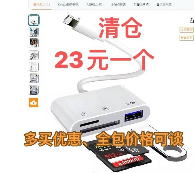 图片[8]-小风扇便宜啦-日本亚马逊论坛-海外推广-同舟