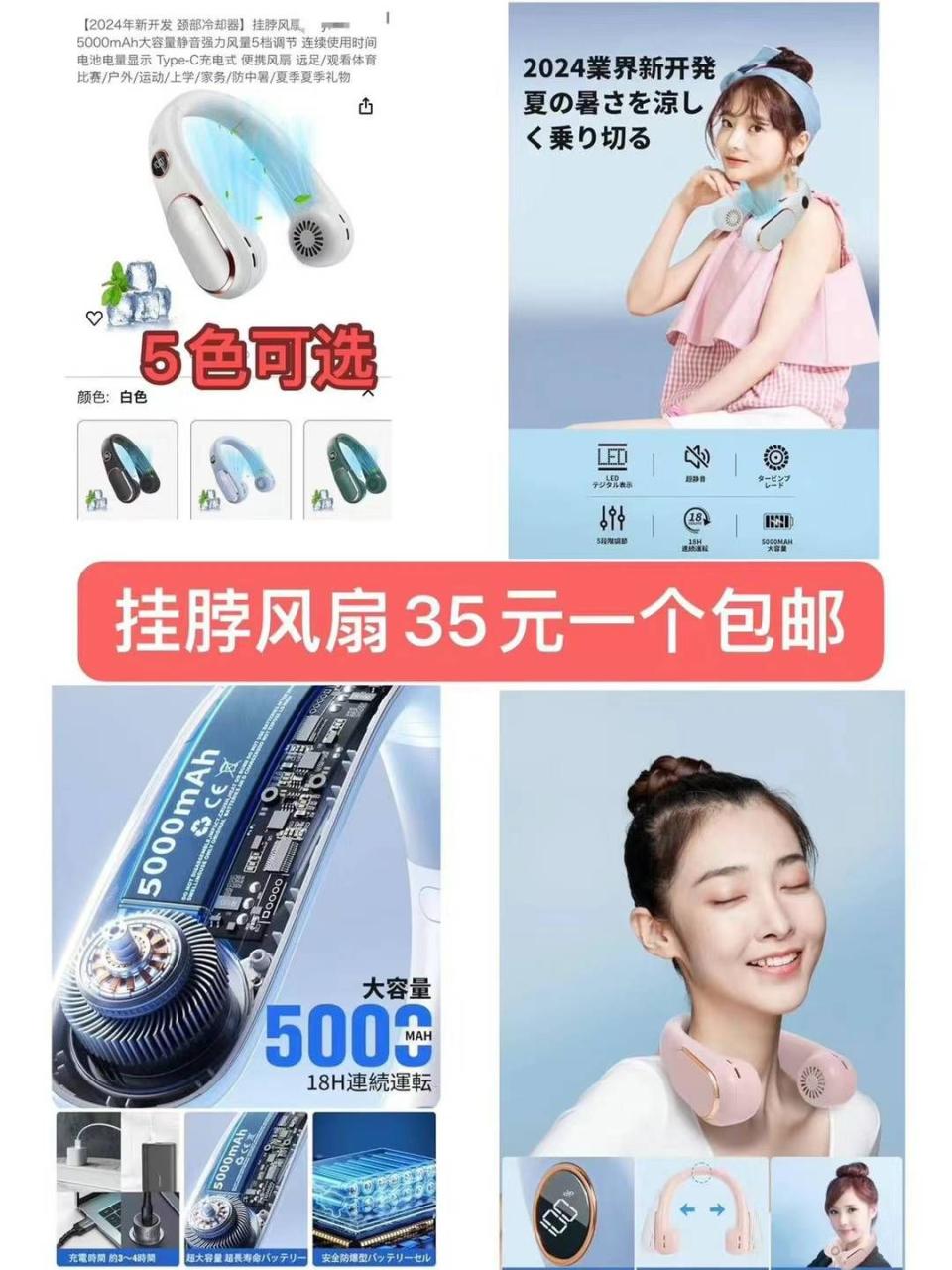 图片[3]-筋膜枪便宜清仓-日本亚马逊论坛-海外推广-同舟