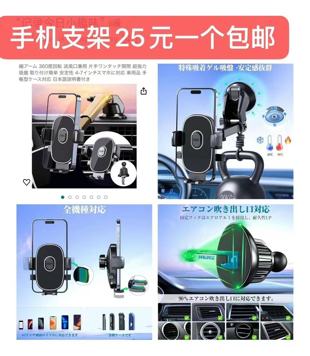 图片[6]-筋膜枪便宜清仓-日本亚马逊论坛-海外推广-同舟