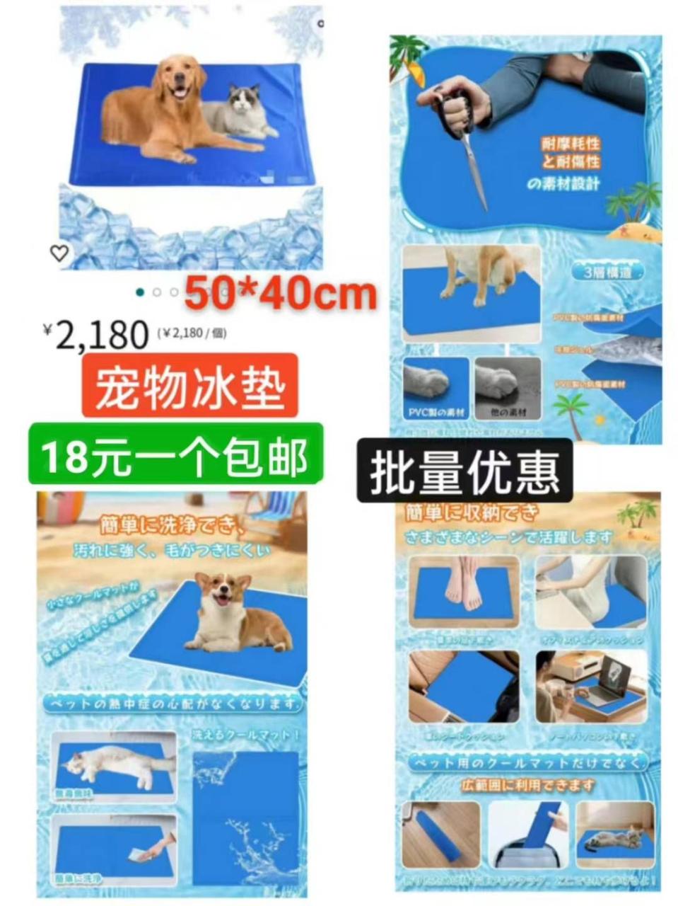 筋膜枪便宜清仓-日本亚马逊论坛-海外推广-同舟