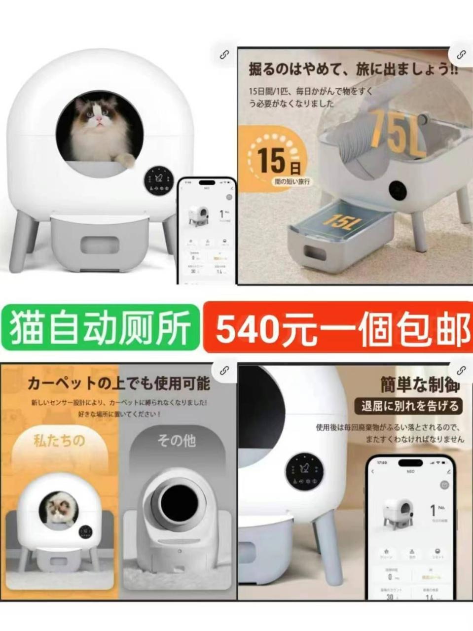 图片[3]-猫咪自动厕所之前谁找来着有货了哦-日本亚马逊论坛-海外推广-同舟
