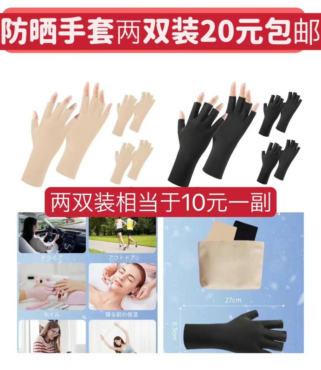 图片[1]-大衣架一个包邮-日本亚马逊论坛-海外推广-同舟