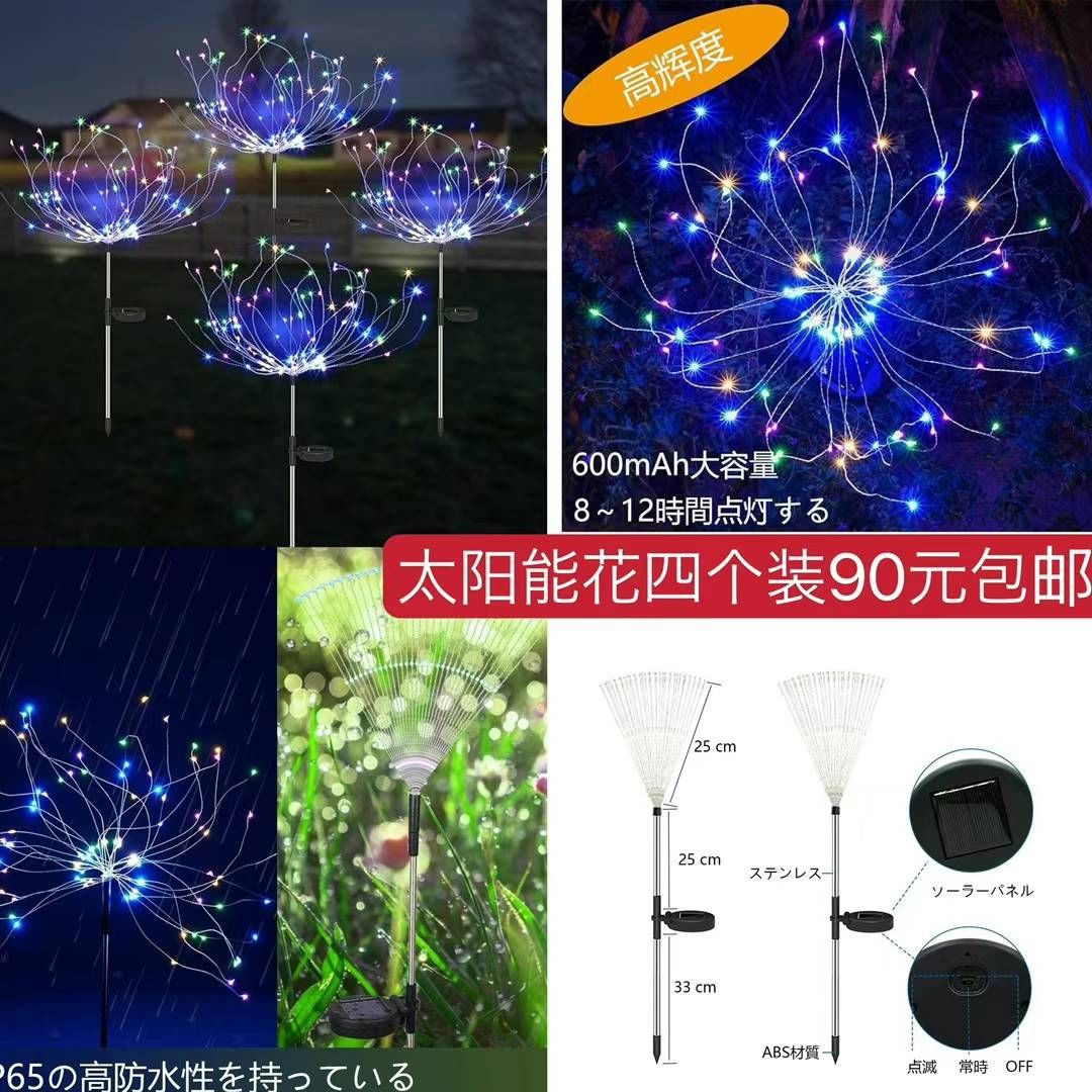 图片[1]-小风扇便宜啦
充电宝一个包邮量大便宜-日本亚马逊论坛-海外推广-同舟