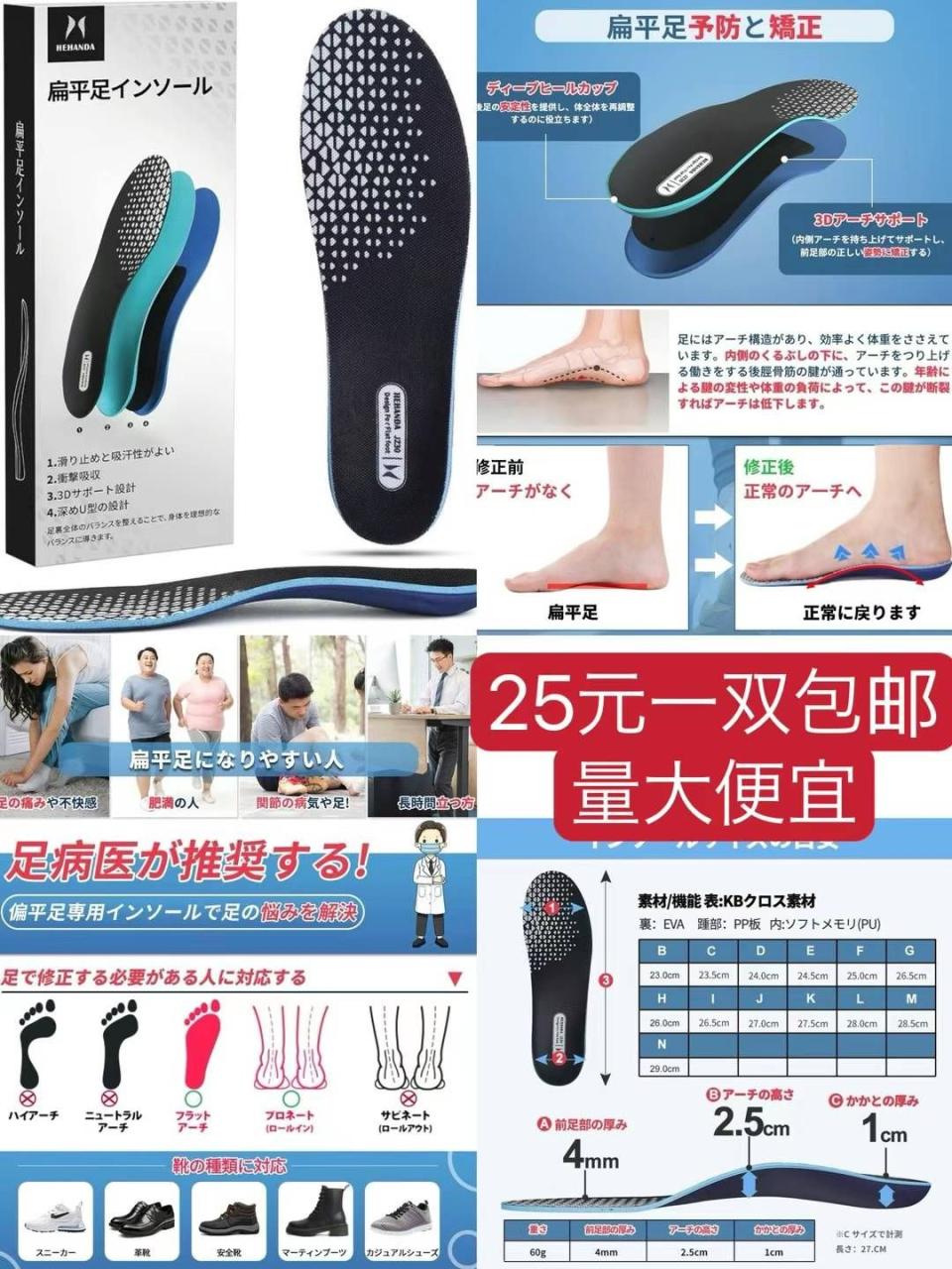 图片[4]-小风扇便宜啦
充电宝一个包邮量大便宜-日本亚马逊论坛-海外推广-同舟