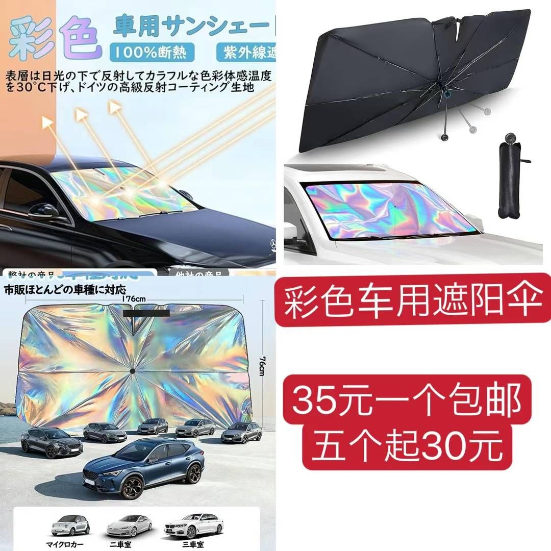 小风扇便宜啦
充电宝一个包邮量大便宜-日本亚马逊论坛-海外推广-同舟