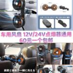 遮阳伞五十个起十几元-同舟