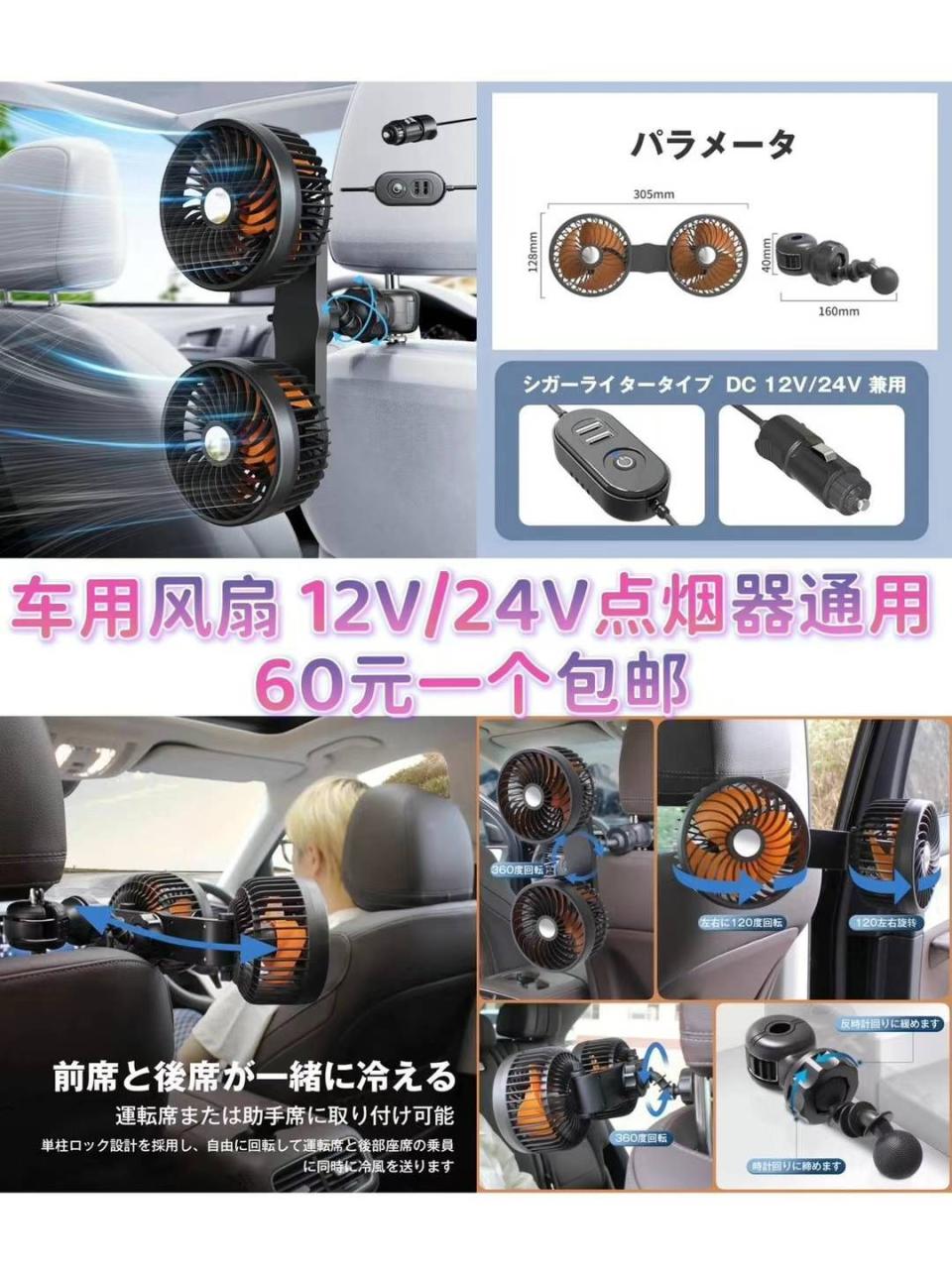 图片[2]-遮阳伞五十个起十几元-日本亚马逊论坛-海外推广-同舟