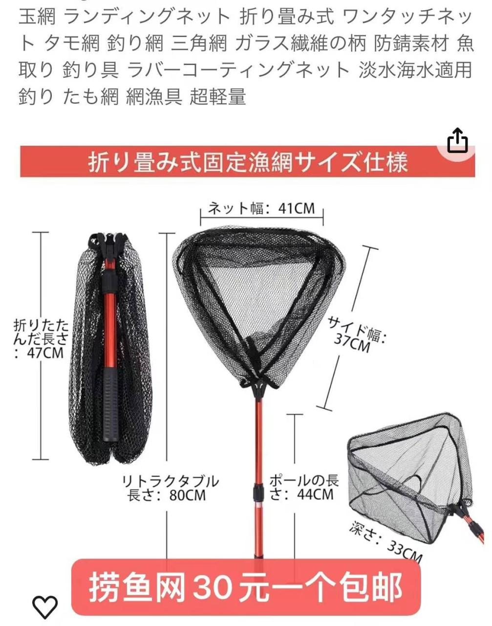 图片[3]-遮阳伞五十个起十几元-日本亚马逊论坛-海外推广-同舟