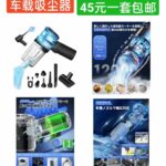 遮阳伞五十个起十几元-同舟