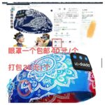 -同舟