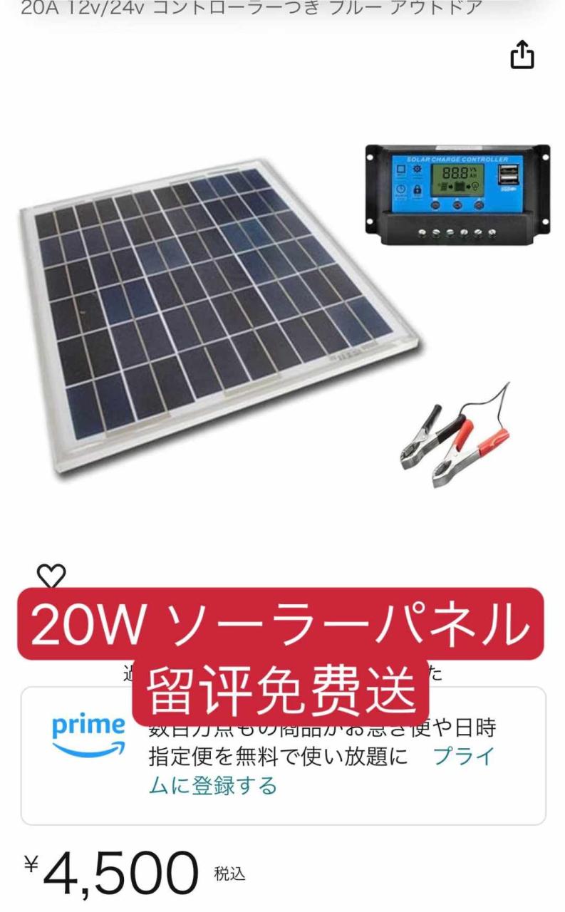 图片[1]--日本亚马逊论坛-海外推广-同舟