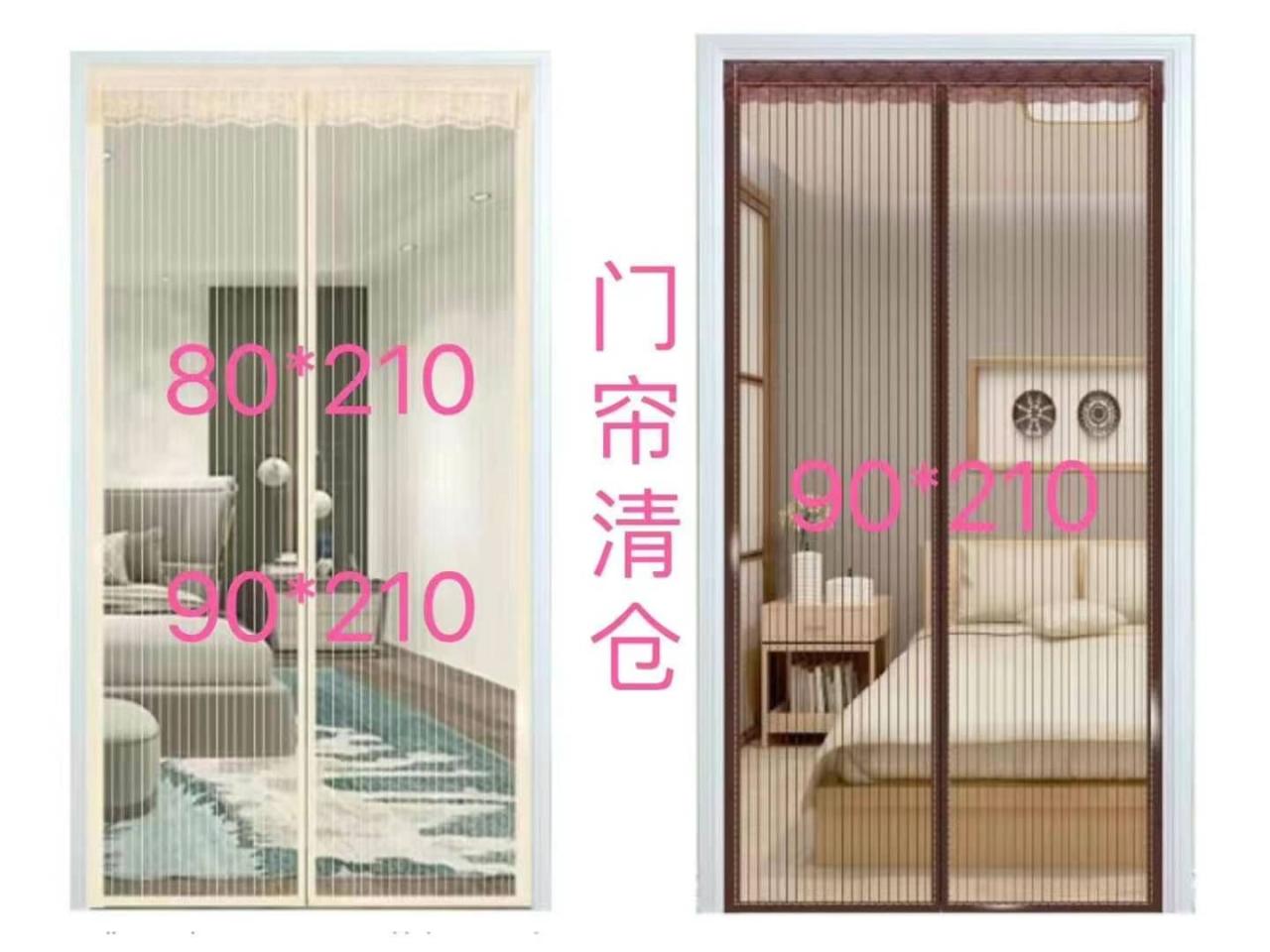 防蚊门帘35元一个-日本亚马逊论坛-海外推广-同舟