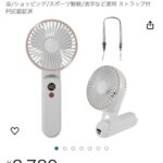 可户外用可桌面用
一个起30元包邮
十个起23元
最后六十几个打包十几...-同舟