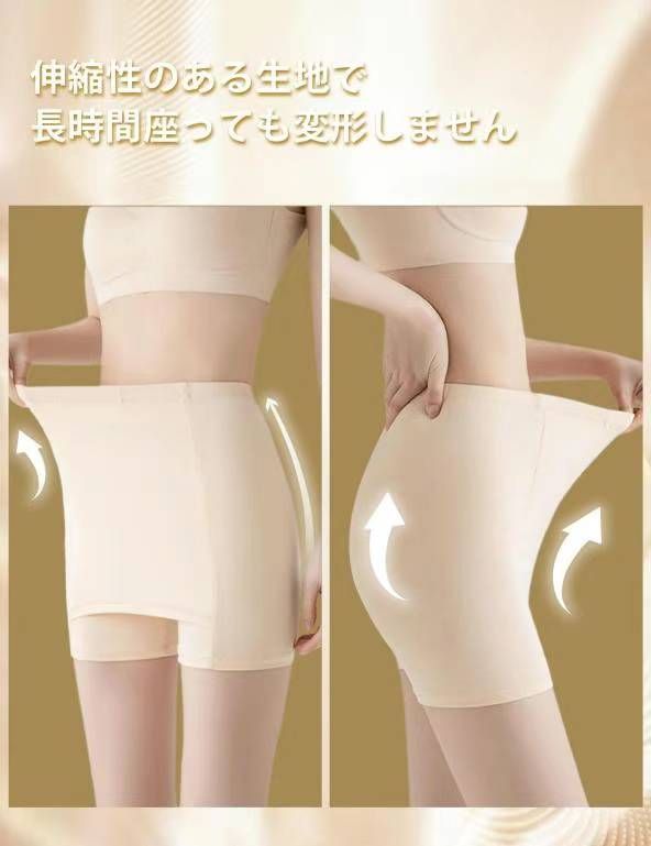 图片[6]-安全裤超便宜 数量不多要的老铁快啦-日本亚马逊论坛-海外推广-同舟