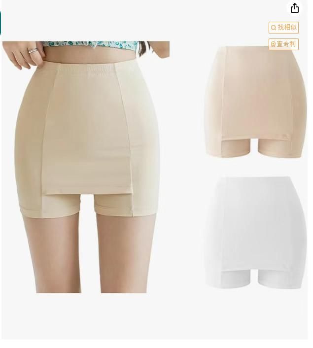 安全裤超便宜 数量不多要的老铁快啦-日本亚马逊论坛-海外推广-同舟