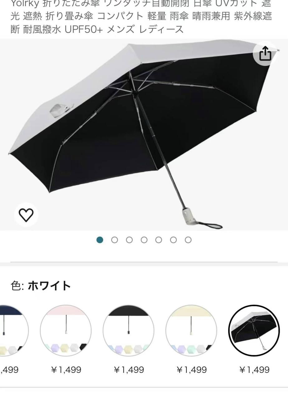 图片[1]-啥颜色都有
81个打包十几元-日本亚马逊论坛-海外推广-同舟