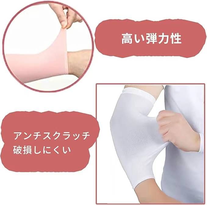 儿童防晒袖20元一副-日本亚马逊论坛-海外推广-同舟