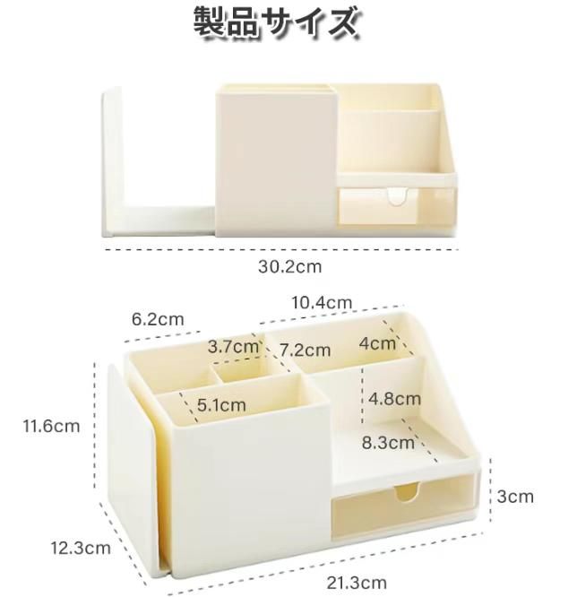 图片[1]-桌面收纳四十元一个-日本亚马逊论坛-海外推广-同舟