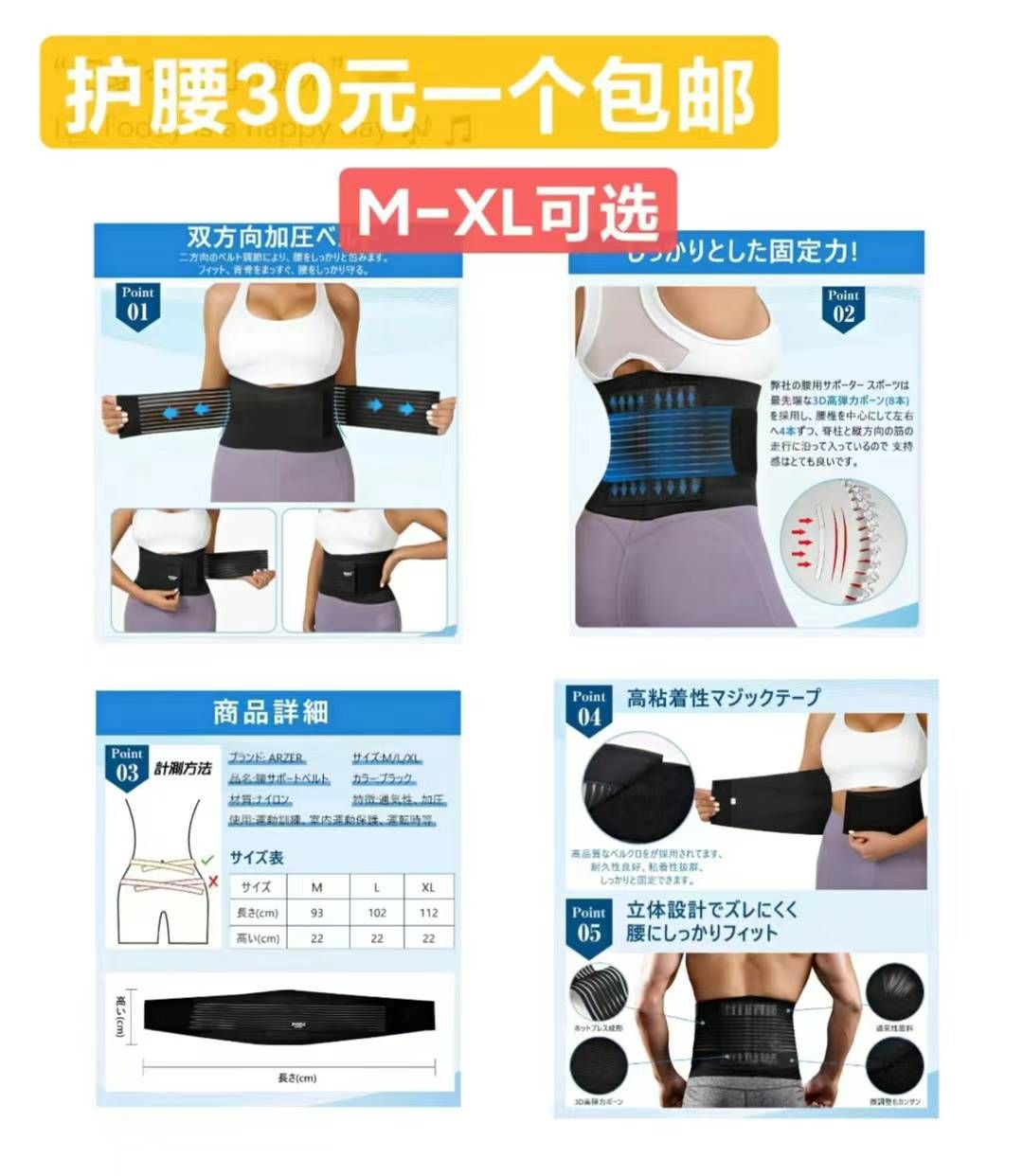 图片[5]-头灯一个包邮-日本亚马逊论坛-海外推广-同舟