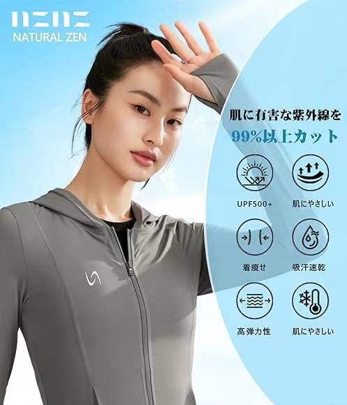 图片[2]-防晒服，5个颜色，绿色，深灰色，紫色，粉色，浅灰色，每个颜色，有S码，…-日本亚马逊论坛-海外推广-同舟