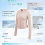 防晒服，5个颜色，绿色，深灰色，紫色，粉色，浅灰色，每个颜色，有S码，...-同舟