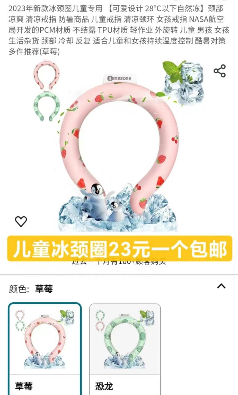 图片[6]-头灯一个包邮-日本亚马逊论坛-海外推广-同舟