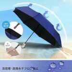 八股自动雨伞
两个颜色一共一百多个十几元打包带走-同舟