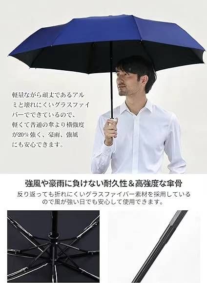 图片[3]-八股自动雨伞
两个颜色一共一百多个十几元打包带走-日本亚马逊论坛-海外推广-同舟