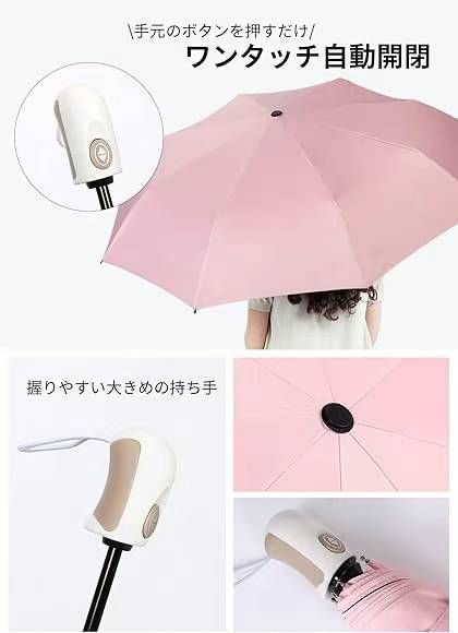 图片[5]-八股自动雨伞
两个颜色一共一百多个十几元打包带走-日本亚马逊论坛-海外推广-同舟