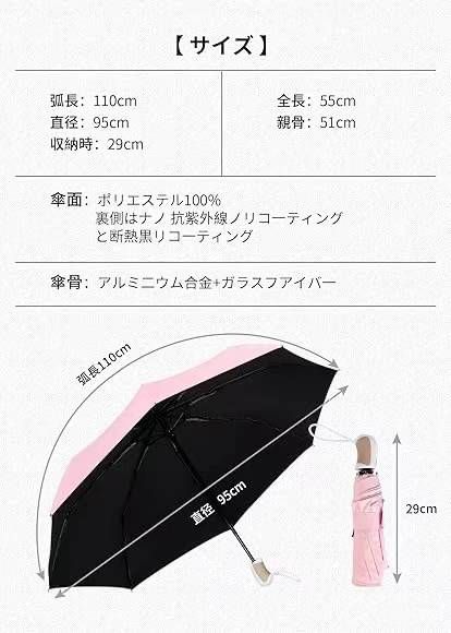 八股自动雨伞
两个颜色一共一百多个十几元打包带走-日本亚马逊论坛-海外推广-同舟